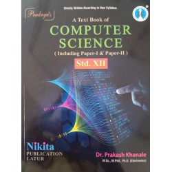 Pradnya's Computer Science Std 12 Maharashtra State Board